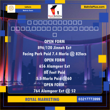 Residential Plot for Sale in Bahria Town, Lahore - (BP-135584)