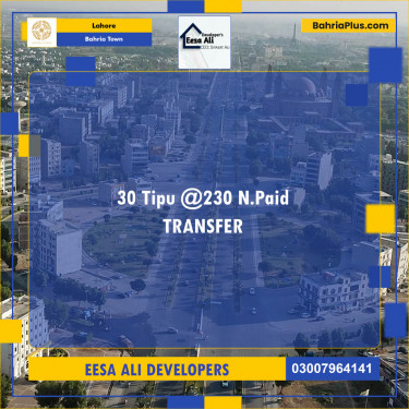 Commercial Plot for Sale in Bahria Town, Lahore - (BP-135688)