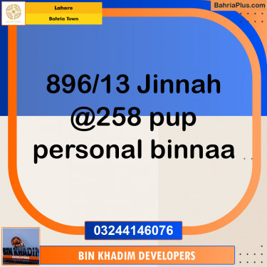 Residential Plot for Sale in Bahria Town, Lahore - (BP-136047)