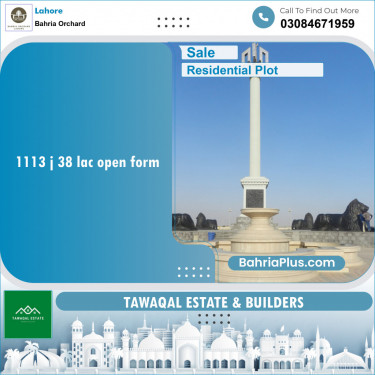 Residential Plot for Sale in Bahria Orchard, Lahore - (BP-136276)