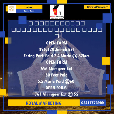 Residential Plot for Sale in Bahria Town, Lahore - (BP-136288)