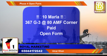 Residential Plot for Sale in Bahria Orchard, Lahore - (BP-136351)