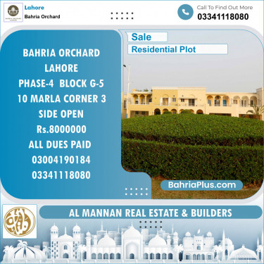 Residential Plot for Sale in Phase 4 - G5 Block -  Bahria Orchard, Lahore - (BP-136364)