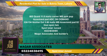 Residential Plot for Sale in Bahria Town, Lahore - (BP-136424)