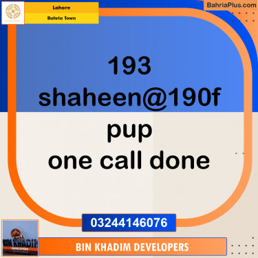 Residential Plot for Sale in Bahria Town, Lahore - (BP-136575)