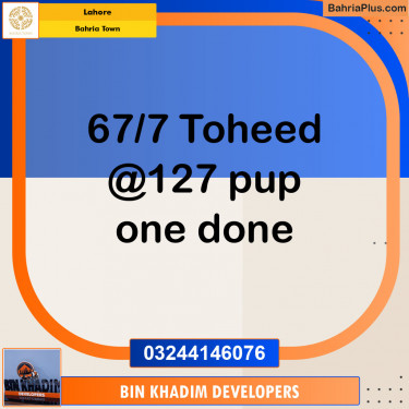 Residential Plot for Sale in Bahria Town, Lahore - (BP-136704)