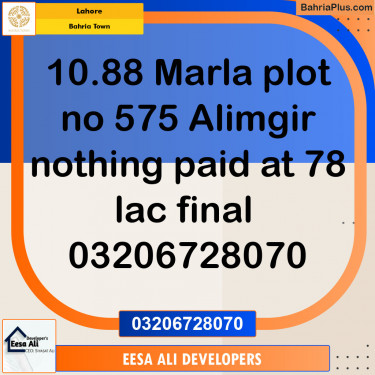 Residential Plot for Sale in Bahria Town, Lahore - (BP-136776)
