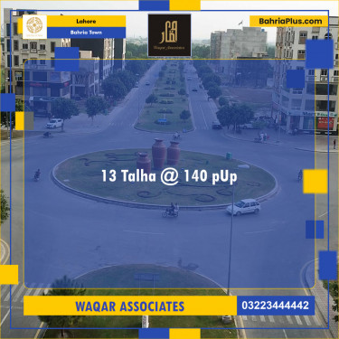 Residential Plot for Sale in Bahria Town, Lahore - (BP-136965)