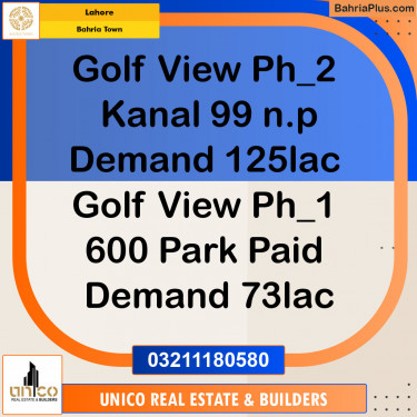 Residential Plot for Sale in Bahria Town, Lahore - (BP-137131)