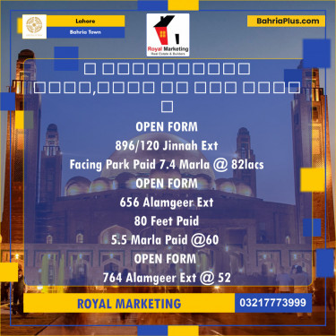 Residential Plot for Sale in Bahria Town, Lahore - (BP-137142)
