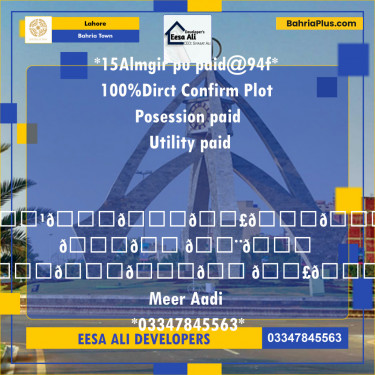 Residential Plot for Sale in Bahria Town, Lahore - (BP-137231)
