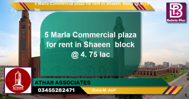 Commercial Plot for Sale in Bahria Town, Lahore - (BP-137608)