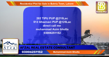 Residential Plot for Sale in Bahria Town, Lahore - (BP-137635)