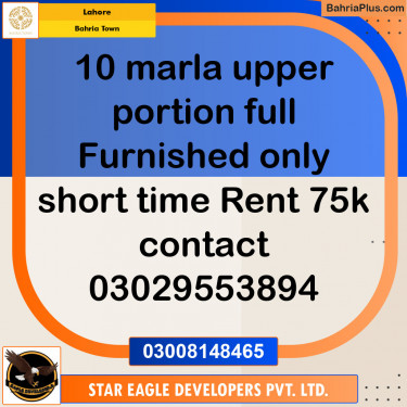 Residential House for Rent in Bahria Town, Lahore - (BP-137686)