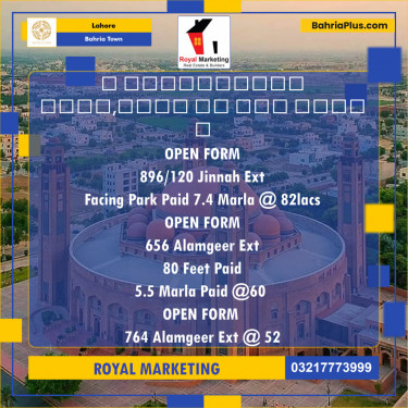 Residential Plot for Sale in Bahria Town, Lahore - (BP-137699)