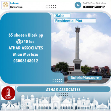 Residential Plot for Sale in Bahria Town, Lahore - (BP-137706)