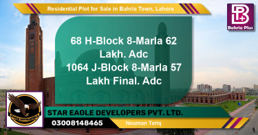 Residential Plot for Sale in Bahria Town, Lahore - (BP-137729)