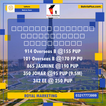Residential Plot for Sale in Bahria Town, Lahore - (BP-137741)