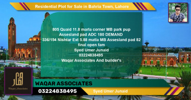 Residential Plot for Sale in Bahria Town, Lahore - (BP-137918)