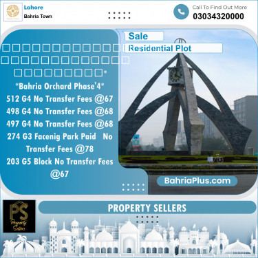 Residential Plot for Sale in Bahria Town, Lahore - (BP-138043)