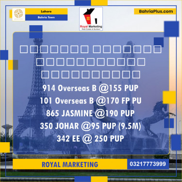 Residential Plot for Sale in Bahria Town, Lahore - (BP-138263)
