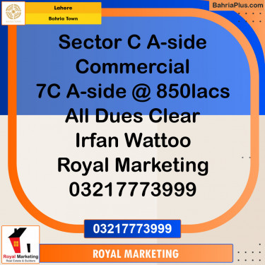 Commercial Plot for Sale in Bahria Town, Lahore - (BP-138284)