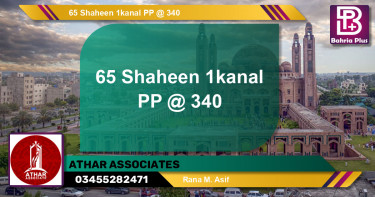 Residential Plot for Sale in Bahria Town, Lahore - (BP-138333)