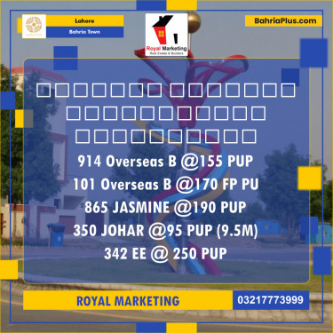 Residential Plot for Sale in Bahria Town, Lahore - (BP-138389)