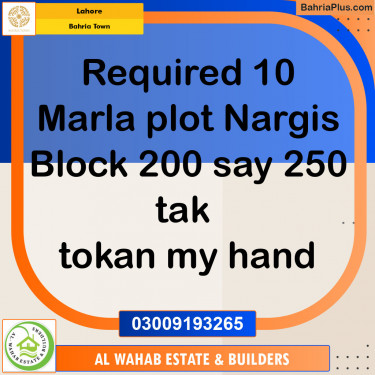 Residential Plot for Sale in Bahria Town, Lahore - (BP-138561)