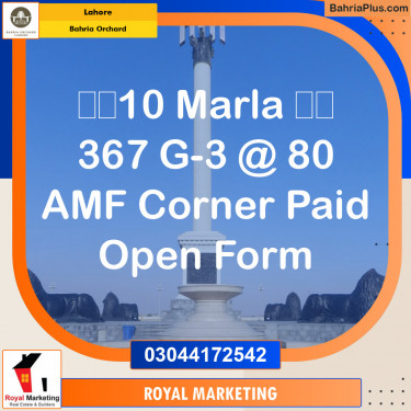 Residential Plot for Sale in Bahria Orchard, Lahore - (BP-138640)