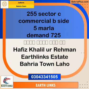 Commercial Plot for Sale in Bahria Town, Lahore - (BP-138710)