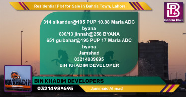Residential Plot for Sale in Bahria Town, Lahore - (BP-138741)