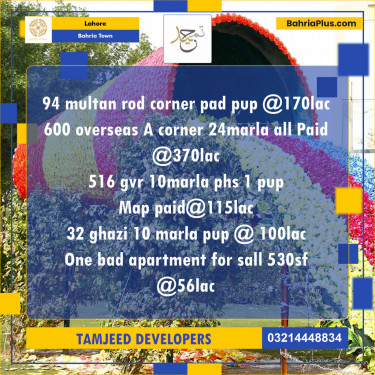 Residential Plot for Sale in Bahria Town, Lahore - (BP-139064)