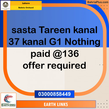 Residential Plot for Sale in Phase 4 - G1 Block -  Bahria Orchard, Lahore - (BP-139110)