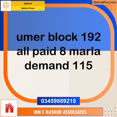 Residential Plot for Sale in Bahria Town, Lahore - (BP-139298)