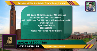 Residential Plot for Sale in Bahria Town, Lahore - (BP-139324)