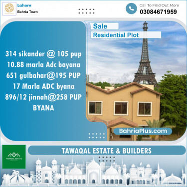 Residential Plot for Sale in Bahria Town, Lahore - (BP-139389)