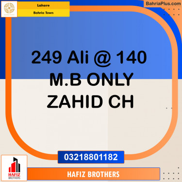 Residential Plot for Sale in Bahria Town, Lahore - (BP-139416)