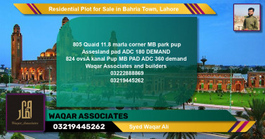 Residential Plot for Sale in Bahria Town, Lahore - (BP-139529)