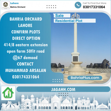 Residential Plot for Sale in Bahria Orchard, Lahore - (BP-139545)