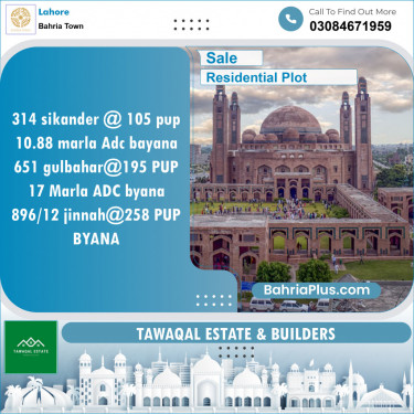 Residential Plot for Sale in Bahria Town, Lahore - (BP-139554)