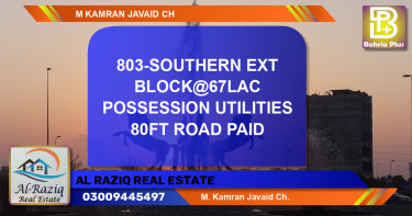 Residential Plot for Sale in Phase 1 - Southern District -  Bahria Orchard, Lahore - (BP-139768)