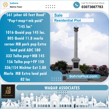 Residential Plot for Sale in Bahria Town, Lahore - (BP-139839)