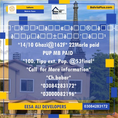 Residential Plot for Sale in Bahria Town, Lahore - (BP-139917)