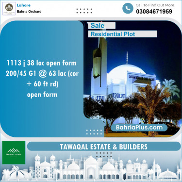 Residential Plot for Sale in Bahria Orchard, Lahore - (BP-140009)