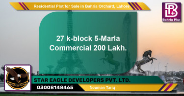 Residential Plot for Sale in Bahria Orchard, Lahore - (BP-140114)