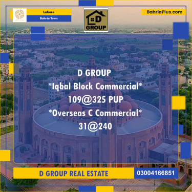 Commercial Plot for Sale in Bahria Town, Lahore - (BP-140538)