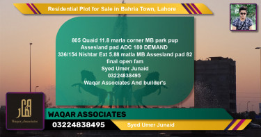Residential Plot for Sale in Bahria Town, Lahore - (BP-140652)