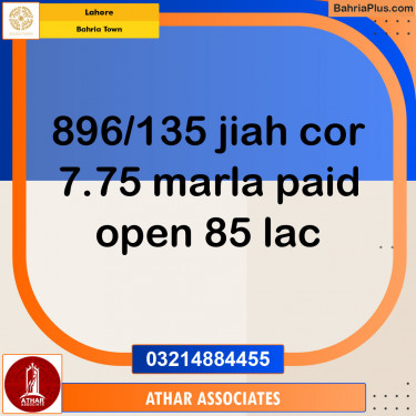 Residential Plot for Sale in Bahria Town, Lahore - (BP-140695)