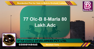 Residential Plot for Sale in Bahria Orchard, Lahore - (BP-140703)